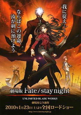 《迷盲》电影高清完整版