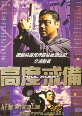 《轨迹9》电影高清完整版