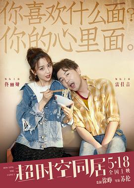 《轨迹9》电影高清完整版