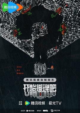 《掉落JK与废人教师第二课》电视剧高清全集