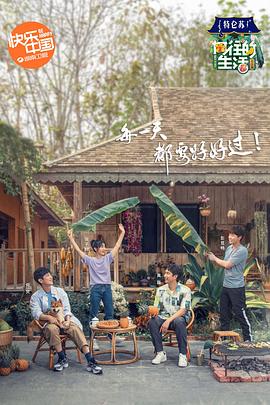 《掉落JK与废人教师第二课》电视剧高清全集