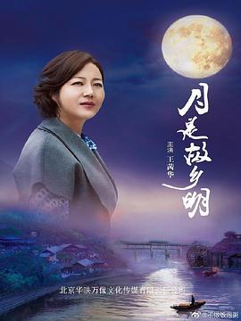 《游龙戏凤》电影高清完整版