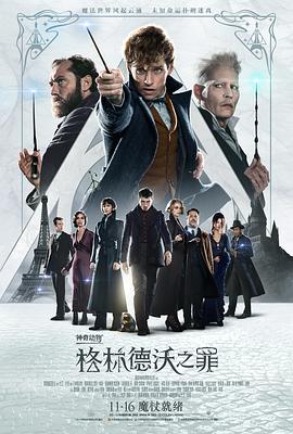 《永夜长明》电视剧高清全集