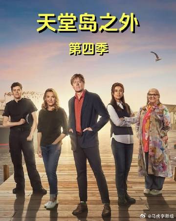 《刑事侦缉档案2国语》电视剧高清全集