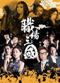 《红圈》电影高清完整版