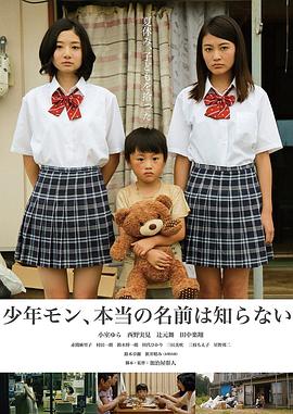 《法外制裁者OAD》动漫高清全集