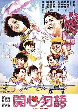 《现代启示录》电影高清完整版