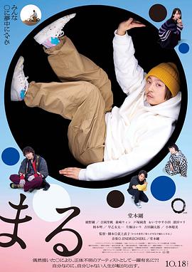 《霹雳娇娃2国语》电影高清完整版