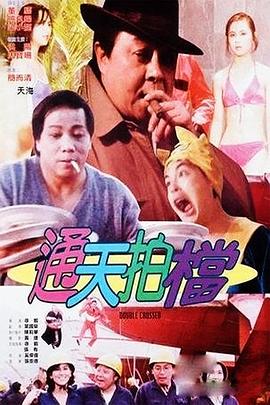 《战役之王》电影高清完整版