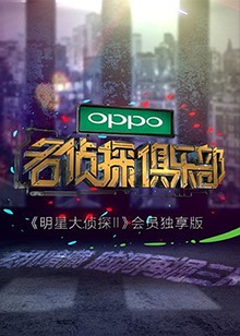 《蚁人与黄蜂女：量子狂潮国语》电影高清完整版