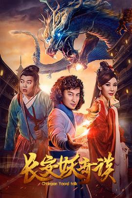 《最美中轴线第三季》综艺高清完整版