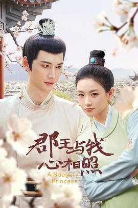 《悠远的呼唤》电视剧高清全集