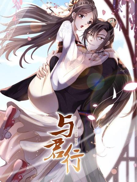 《铁血骑警》电影高清完整版