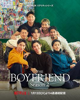 《非正式谈判第七季》综艺高清完整版