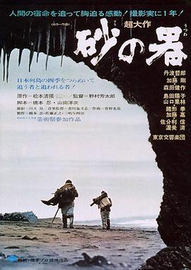 《唐山大兄国语》电影高清完整版