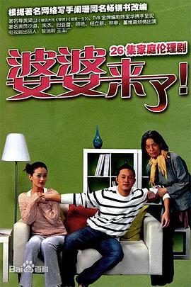 《樱桃小丸子连载30周年纪念 特别篇》电影高清完整版