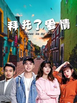 《空中危机【影视说明】》电影高清完整版