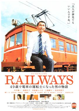 《存亡伙伴》电视剧高清全集