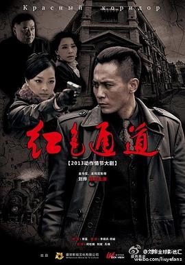 《无辜者【影视说明】》电影高清完整版