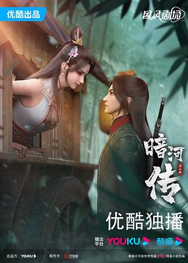 《重生之绝世医仙》电影高清完整版