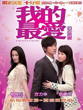 《试睡员48小时》电影高清完整版