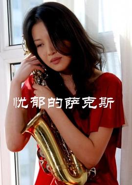 《龙虎群英》电影高清完整版