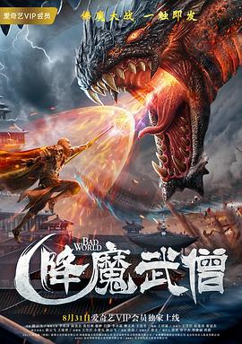 《人约离婚后国语》电影高清完整版