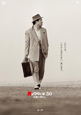 《和平轮(上)》电影高清完整版