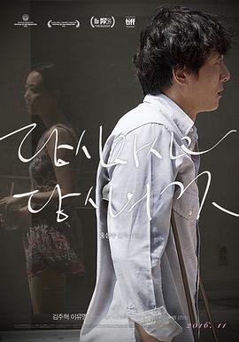 《斗破天穹·觉悟》电影高清完整版