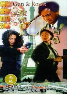 《马亚一家》电影高清完整版