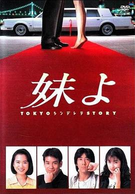 《特警黑道杀手》电影高清完整版