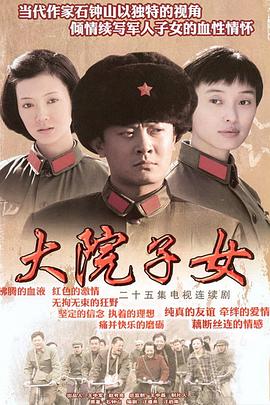 《监狱不设防》电影高清完整版