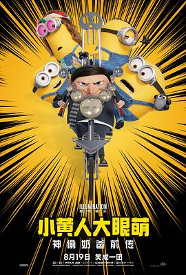 《相得益彰呼救第三季》电视剧高清全集