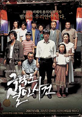 《暗度陈仓》电影高清完整版