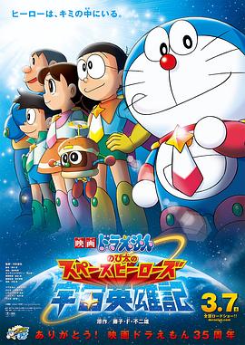 《曼联重生》电影高清完整版