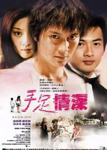 《光芒年月【影视说明】》电影高清完整版