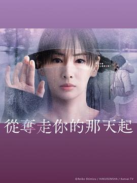 《青蛇粤语》电影高清完整版