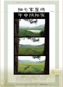 《力拔山河兮子唐》动漫高清全集