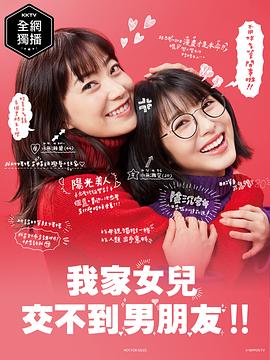 《名侦察柯南：战栗的曲谱》动漫高清全集