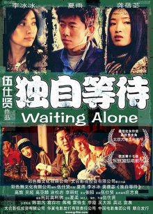 《妙妙探》动漫高清全集
