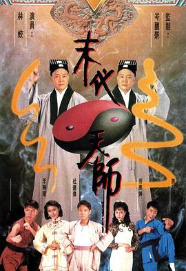 《黄雀》电视剧高清全集