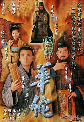 《布达拉宫》电影高清完整版