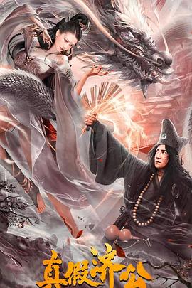 《驱魔大师》电影高清完整版