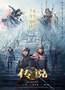 《驱魔大师》电影高清完整版