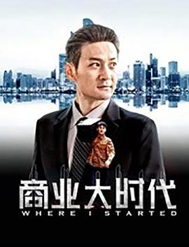 《危殆时间》电影高清完整版