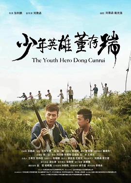 《守城【影视说明】》电影高清完整版