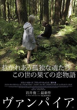 《蜕变1990》电影高清完整版