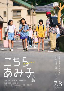 《寻觅连环杀手：雷吉娜·史密斯的故事》电影高清完整版