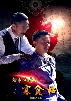 《识骨寻踪第九季》电视剧高清全集