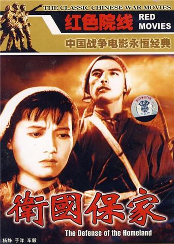 《太太请当心轻放》电视剧高清全集